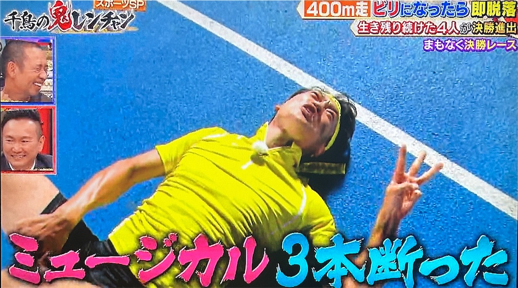 f:id:ichiashi:20260809145920j:image