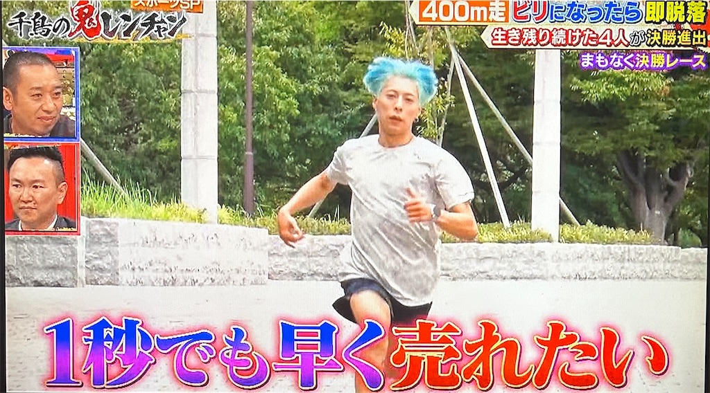 f:id:ichiashi:20260809145923j:image