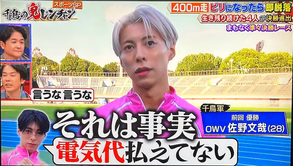 f:id:ichiashi:20260809145935j:image