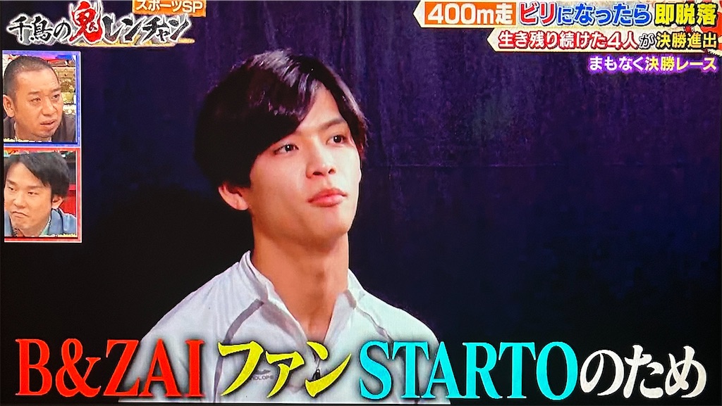 f:id:ichiashi:20260809145938j:image