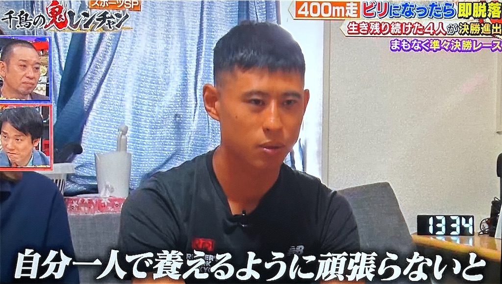 f:id:ichiashi:20260809145941j:image
