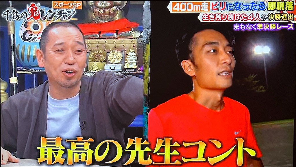 f:id:ichiashi:20260809145944j:image