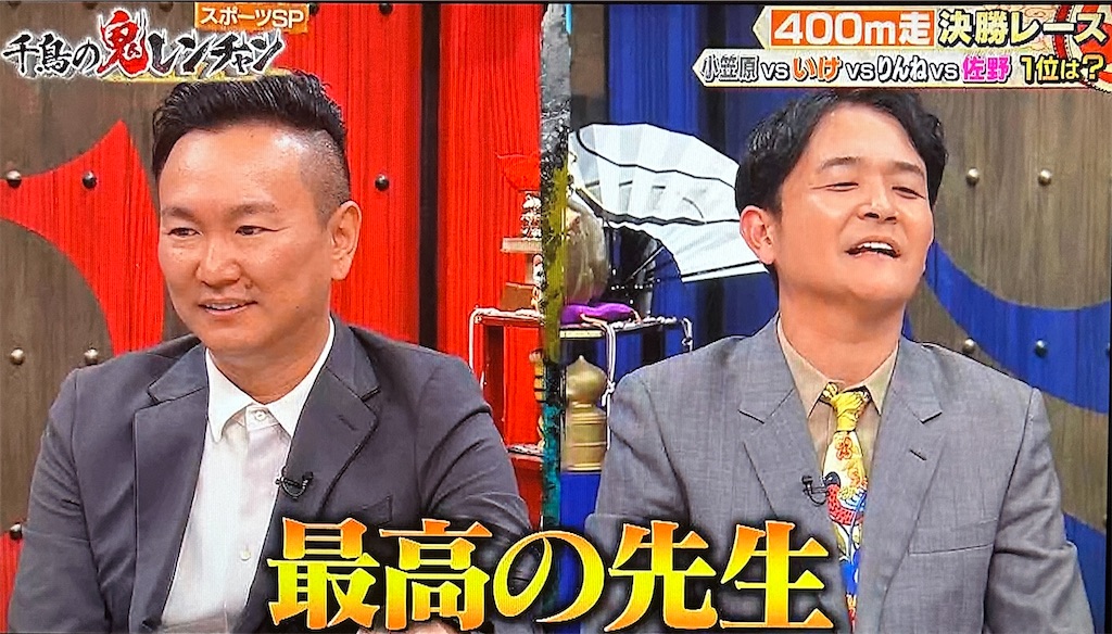 f:id:ichiashi:20260809145948j:image