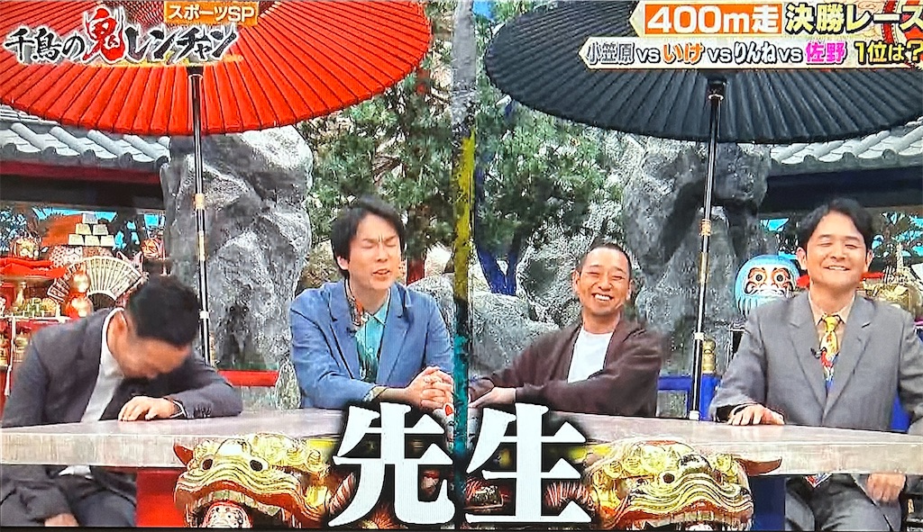f:id:ichiashi:20260809145952j:image
