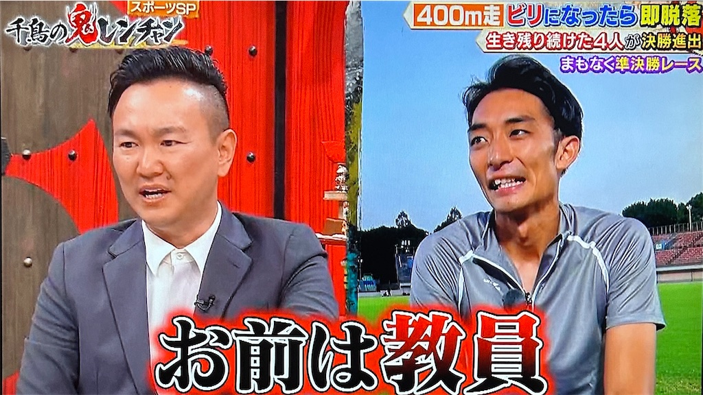 f:id:ichiashi:20260809145956j:image