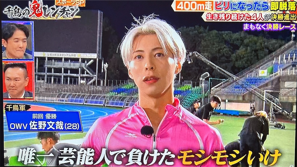 f:id:ichiashi:20260809145959j:image