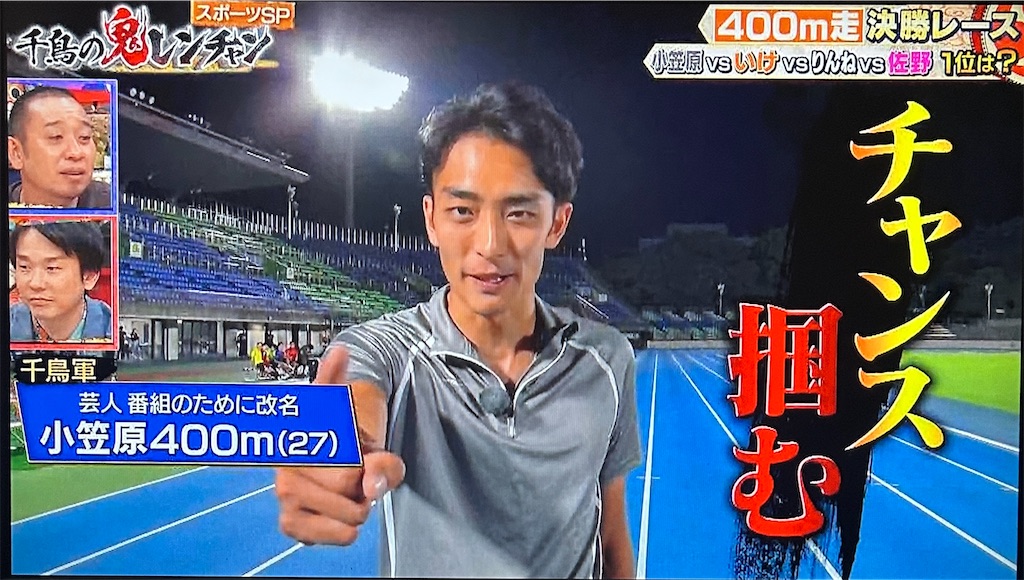 f:id:ichiashi:20260809150003j:image
