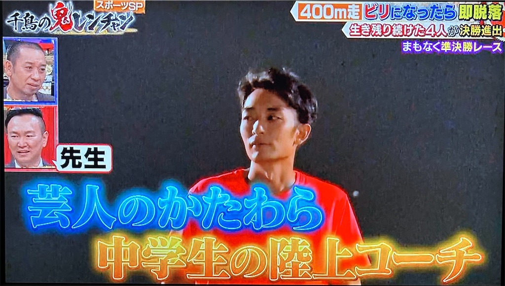 f:id:ichiashi:20260809150006j:image