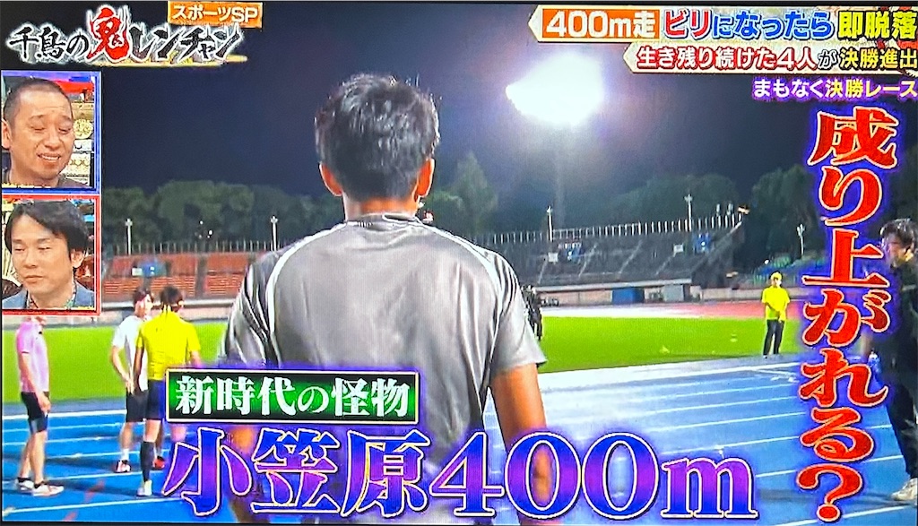 f:id:ichiashi:20260809150013j:image