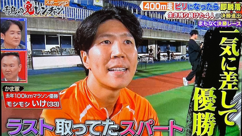 f:id:ichiashi:20260809150019j:image