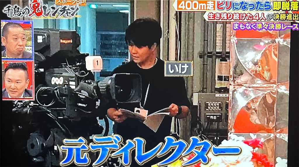 f:id:ichiashi:20260809150036j:image