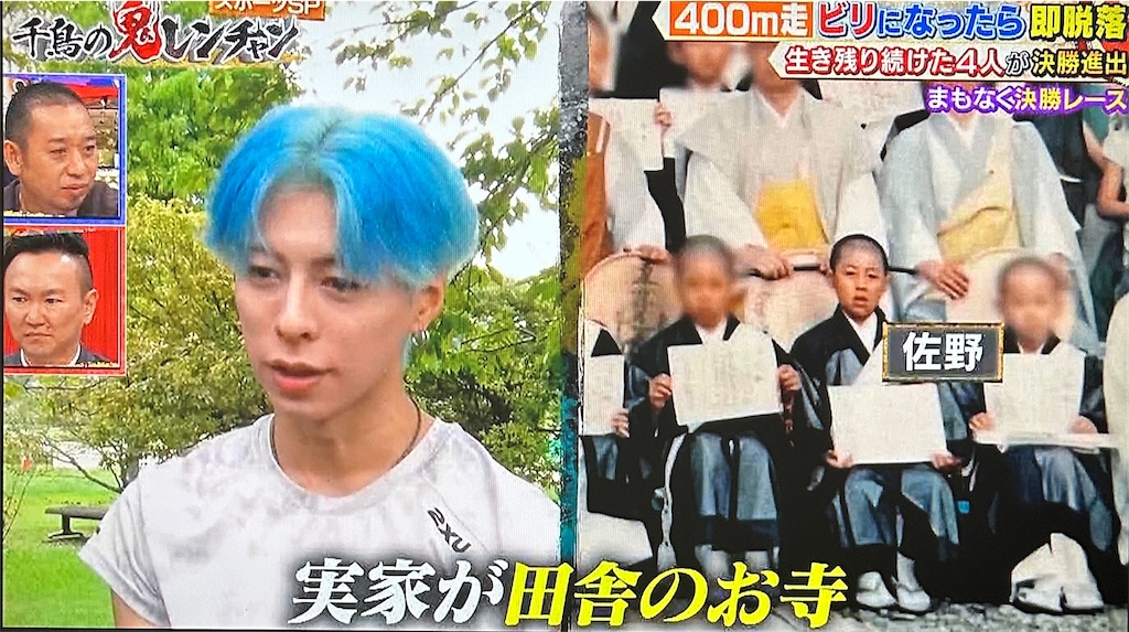 f:id:ichiashi:20260809150041j:image