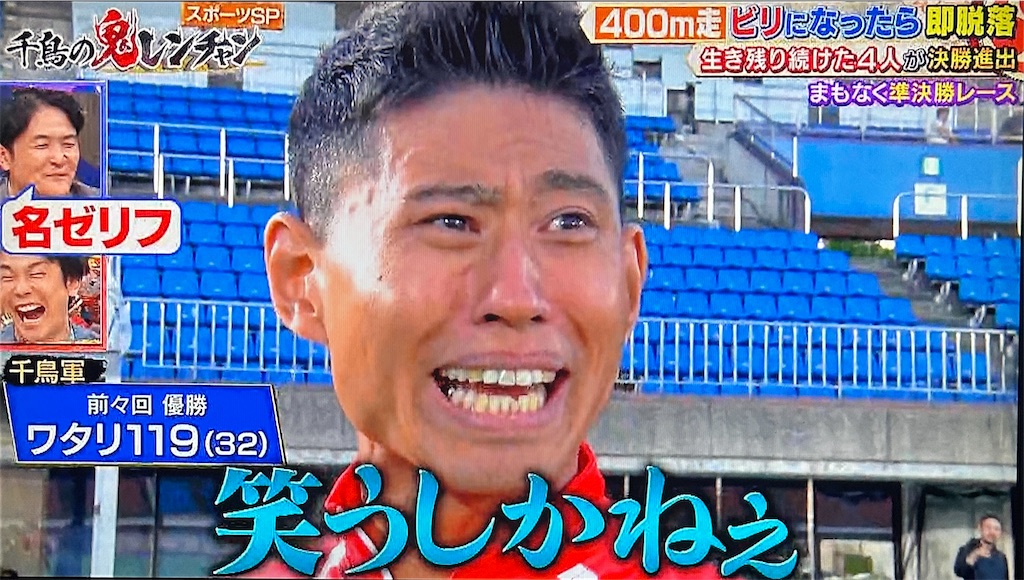 f:id:ichiashi:20260809150044j:image
