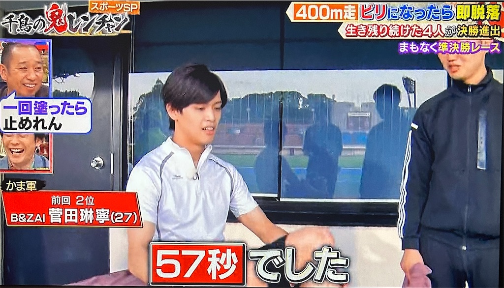 f:id:ichiashi:20260809150048j:image