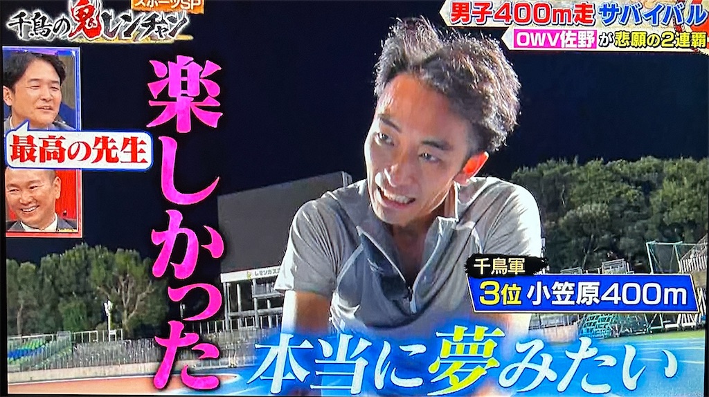 f:id:ichiashi:20260809150051j:image