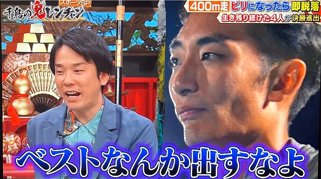f:id:ichiashi:20260809150056j:image