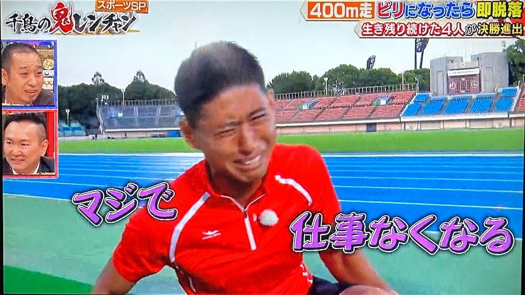 f:id:ichiashi:20260809150059j:image