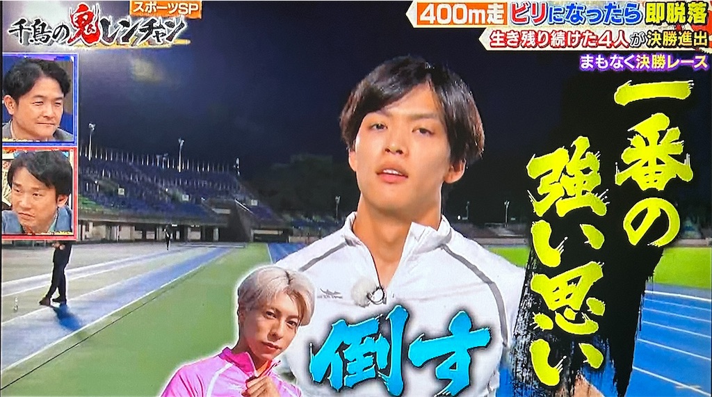 f:id:ichiashi:20260809150110j:image