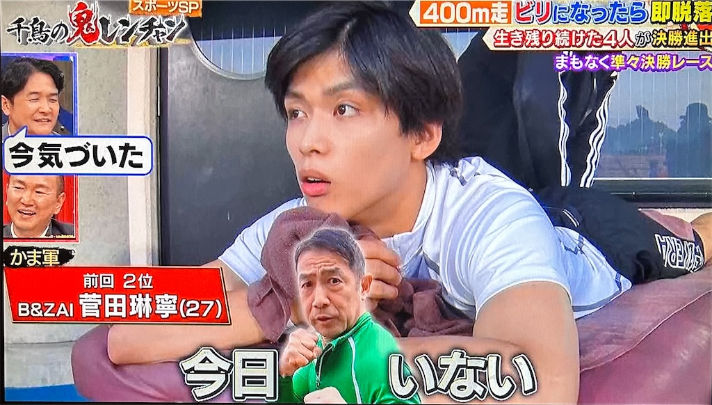 f:id:ichiashi:20260809150114j:image