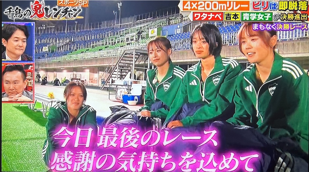 f:id:ichiashi:20260816161728j:image
