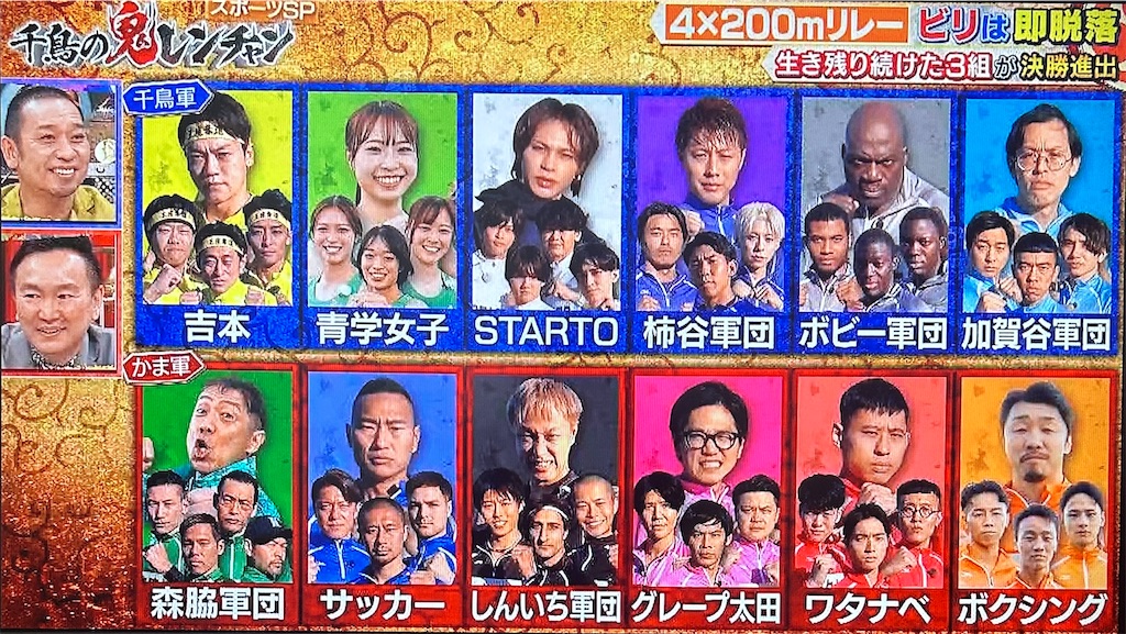 f:id:ichiashi:20260816161830j:image