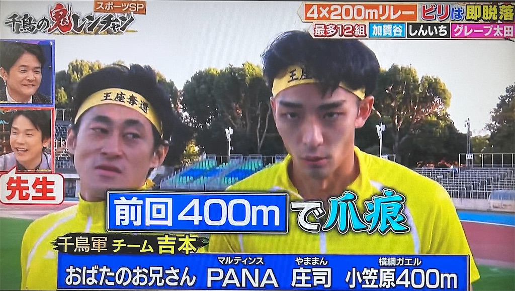 f:id:ichiashi:20260816161834j:image