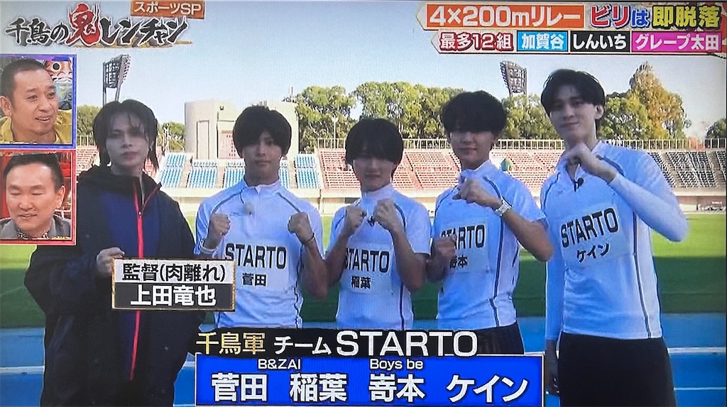 f:id:ichiashi:20260816161838j:image
