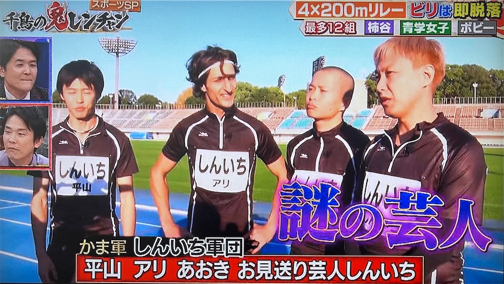 f:id:ichiashi:20260816161843j:image