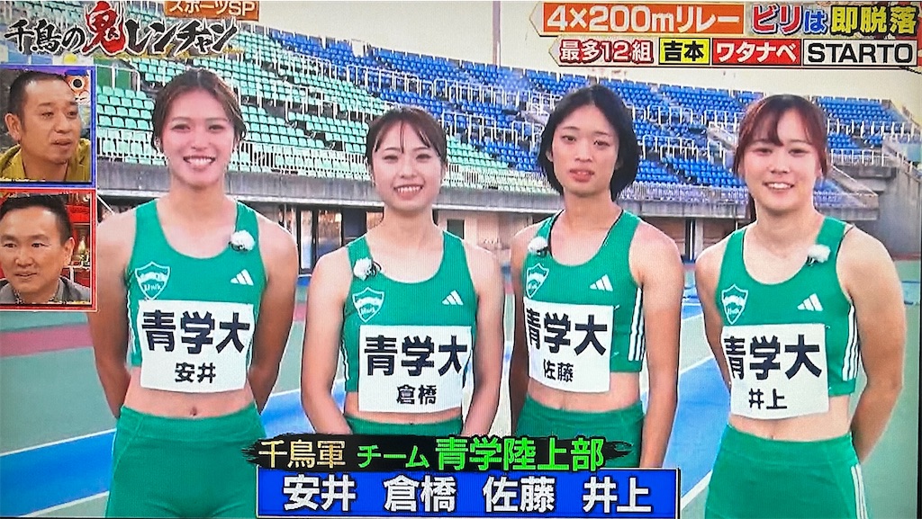 f:id:ichiashi:20260816161903j:image