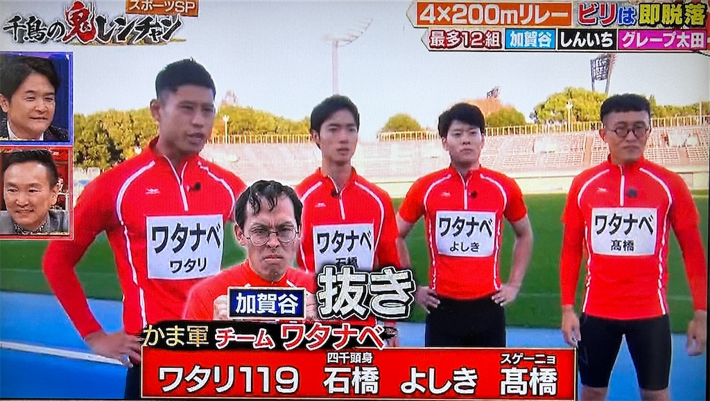 f:id:ichiashi:20260816161907j:image