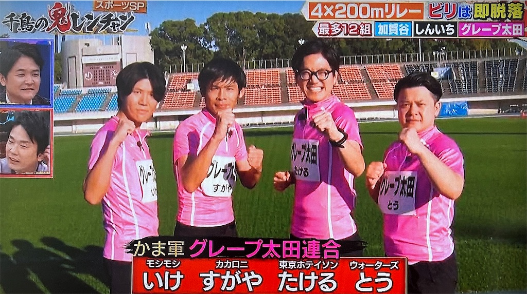 f:id:ichiashi:20260816161932j:image