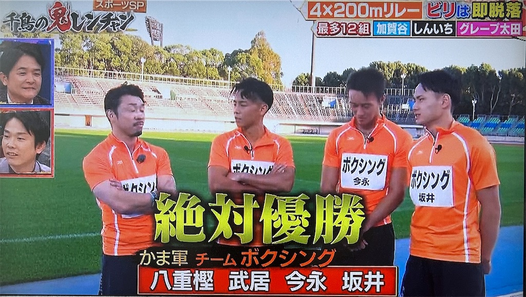 f:id:ichiashi:20260816161936j:image