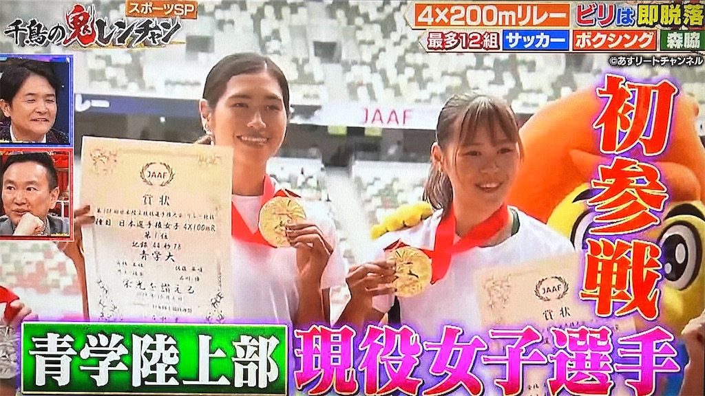 f:id:ichiashi:20260816161957j:image