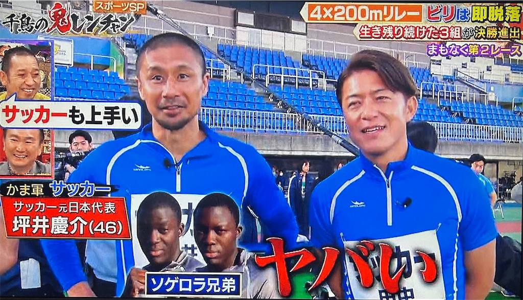 f:id:ichiashi:20260816162402j:image