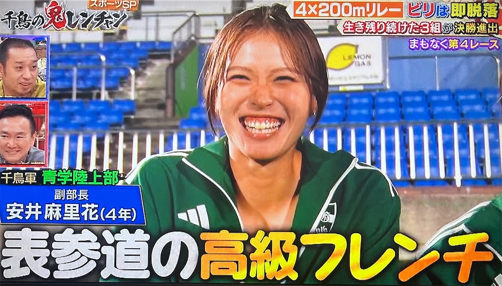 f:id:ichiashi:20260816162405j:image