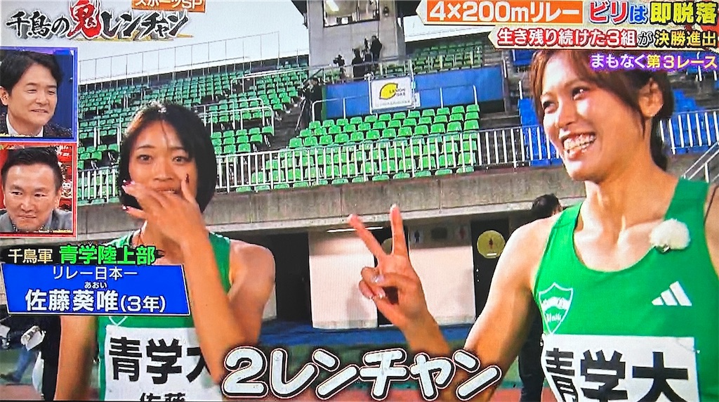 f:id:ichiashi:20260816162409j:image