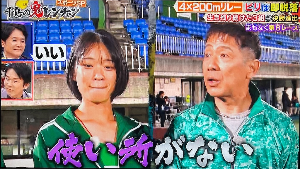 f:id:ichiashi:20260816162438j:image