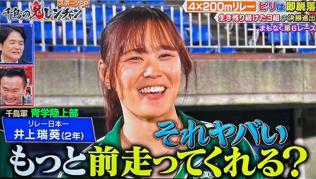 f:id:ichiashi:20260816162443j:image