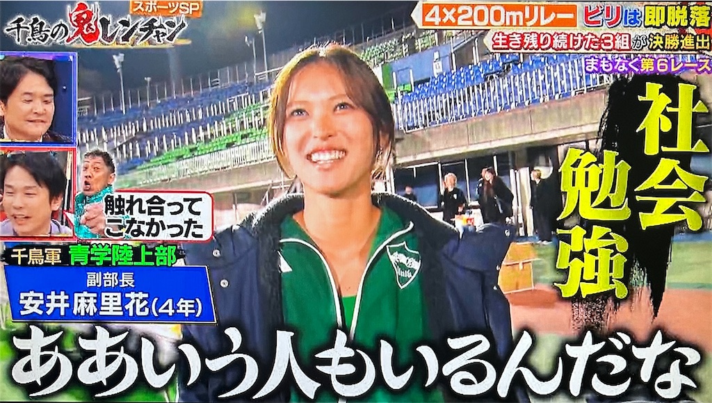 f:id:ichiashi:20260816162453j:image