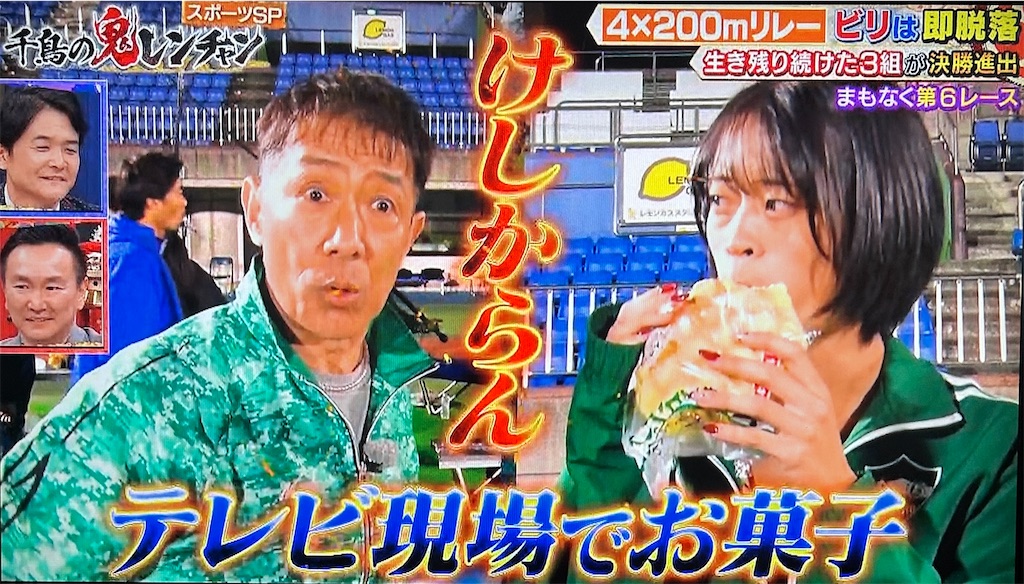 f:id:ichiashi:20260816162506j:image
