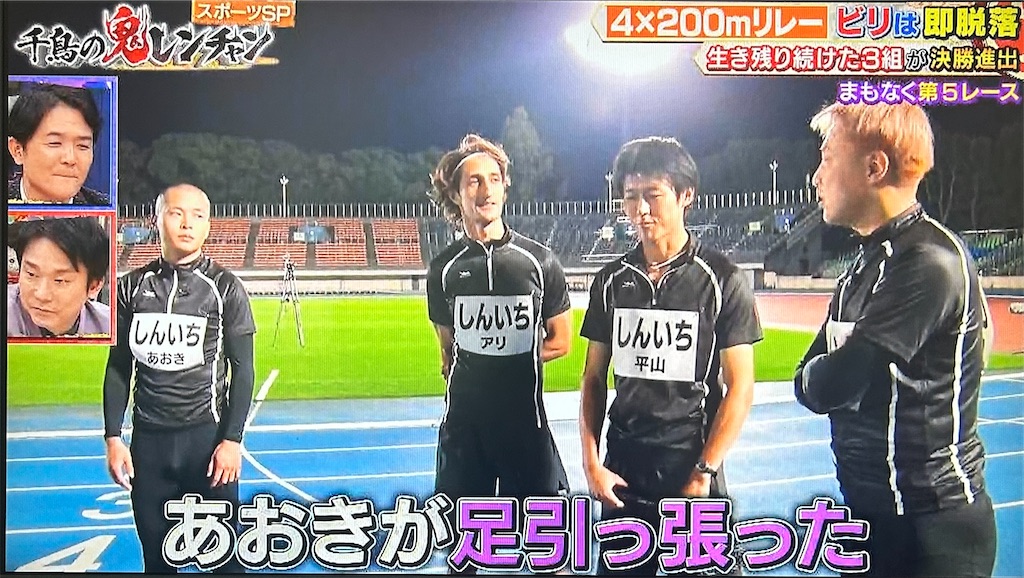 f:id:ichiashi:20260816162513j:image