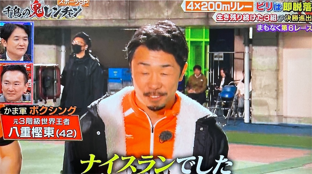 f:id:ichiashi:20260816162518j:image