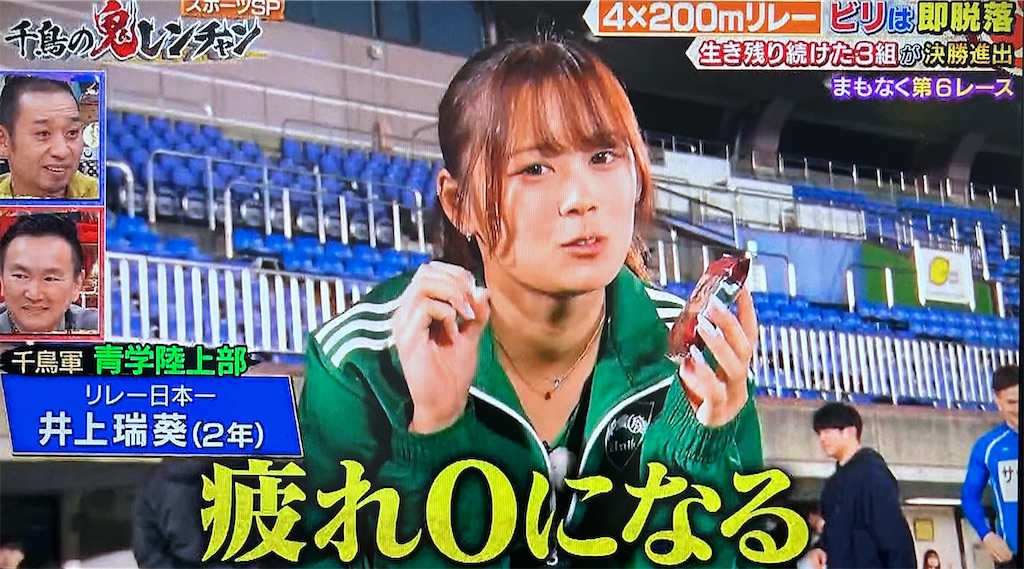 f:id:ichiashi:20260816162540j:image