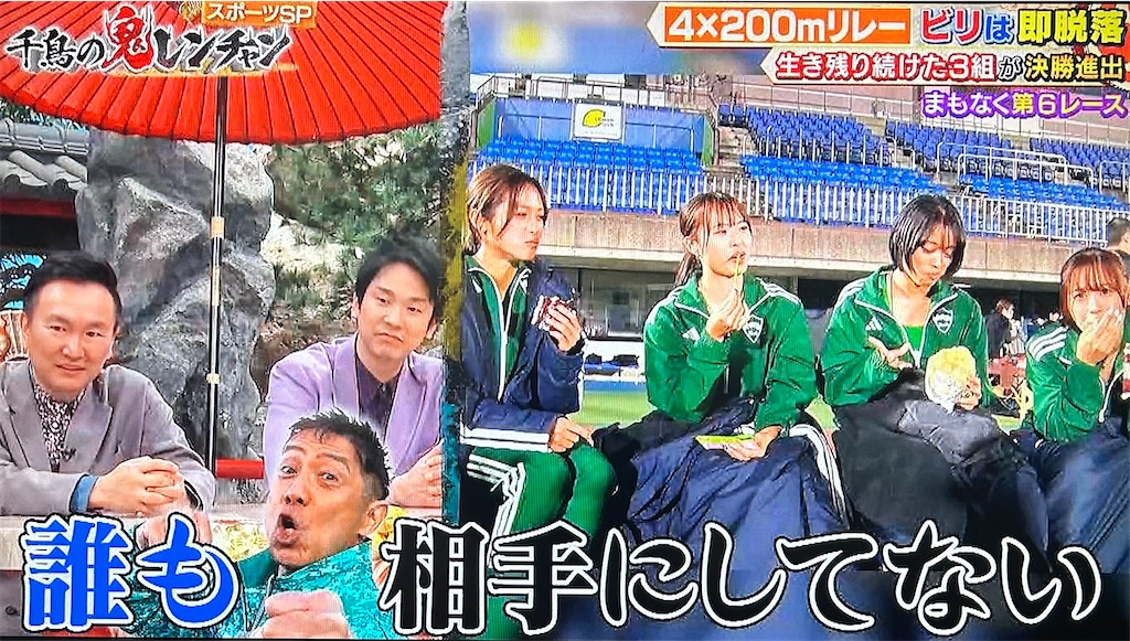 f:id:ichiashi:20260816162549j:image