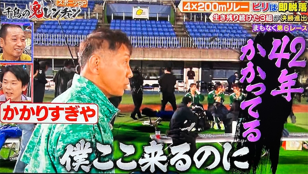 f:id:ichiashi:20260816162554j:image