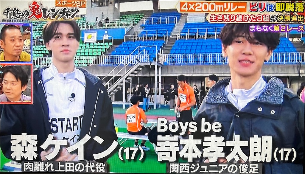 f:id:ichiashi:20260816162607j:image
