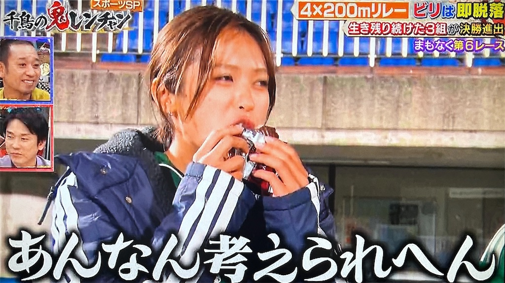 f:id:ichiashi:20260816162611j:image