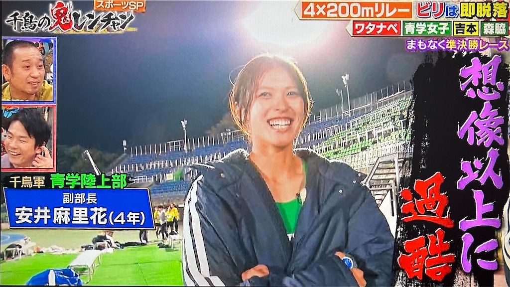 f:id:ichiashi:20260816162805j:image