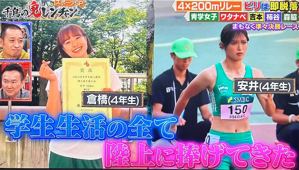 f:id:ichiashi:20260816162821j:image