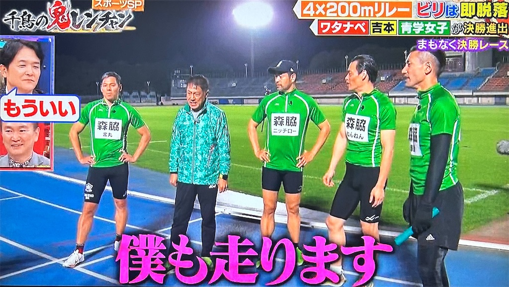 f:id:ichiashi:20260816162830j:image